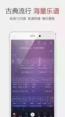 蛐蛐钢琴网app