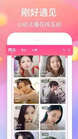浪浪视频app官网