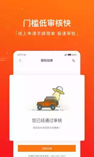 毛豆新车网网站