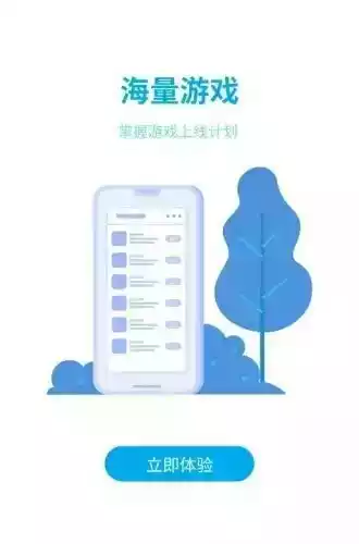 雷电游戏助手app官网