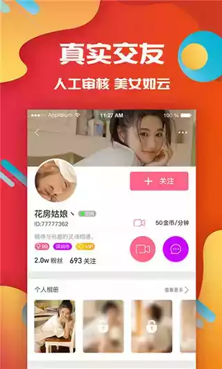 黄瓜视频破解版 1.1.0 ios 截图