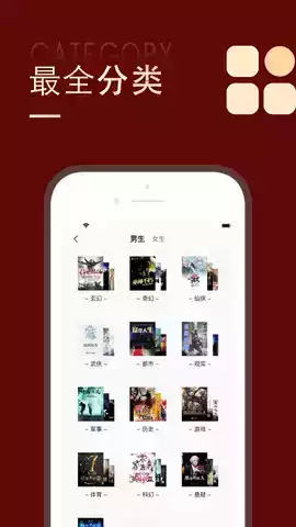 追书大师app官方 截图