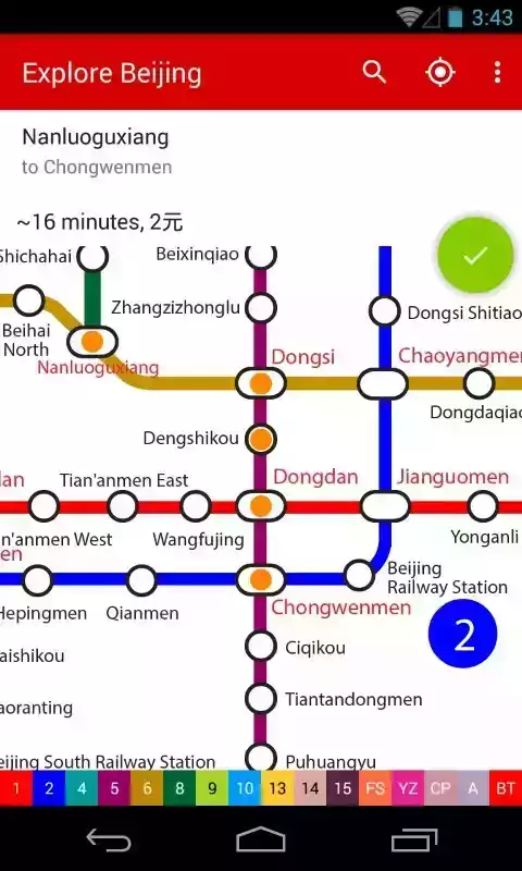 北京地铁地图高清版2022