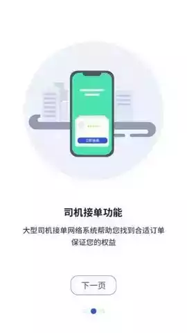 中昊供应链app