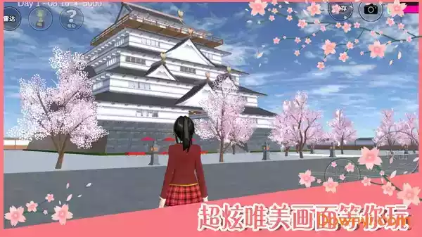 樱花校园模拟器超新版
