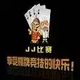 JJ比赛-专业棋牌竞技平台