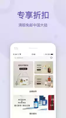 Fragrancenet中文网