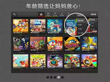 淘米视频app官网