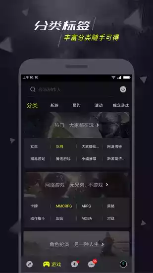 1号玩家app官网