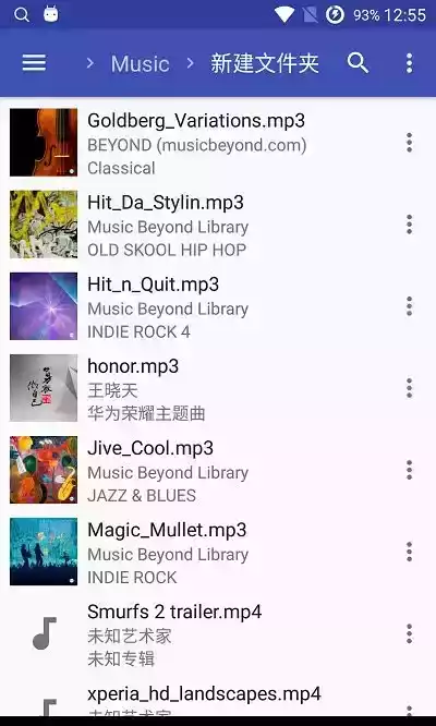 音乐标签app官方