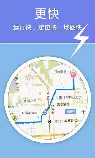 老虎地图app