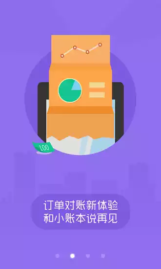 美团外卖app