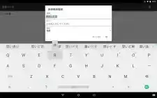 谷歌日语输入法app
