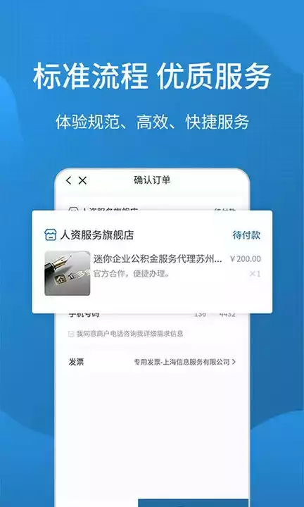 企多多