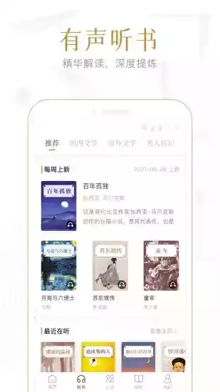 典读小说阅读app安卓版