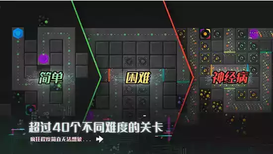 手机版塔防