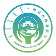 内蒙古电子健康码管理系统