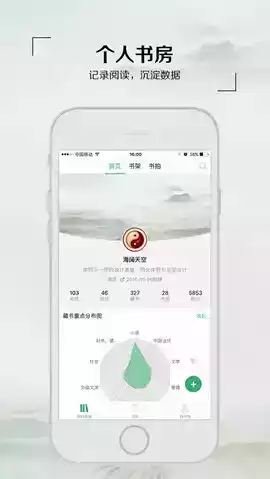 飞芒书房app官方
