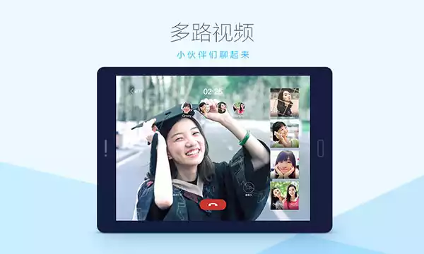 qq for android