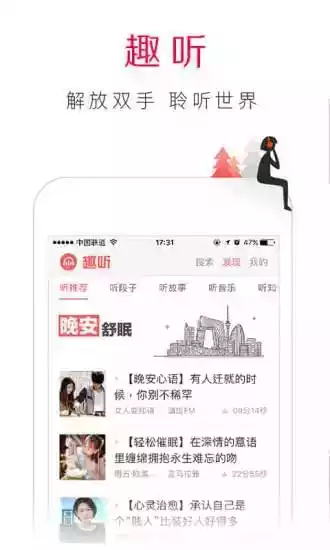 百度浏览器平板电脑版最新中文版