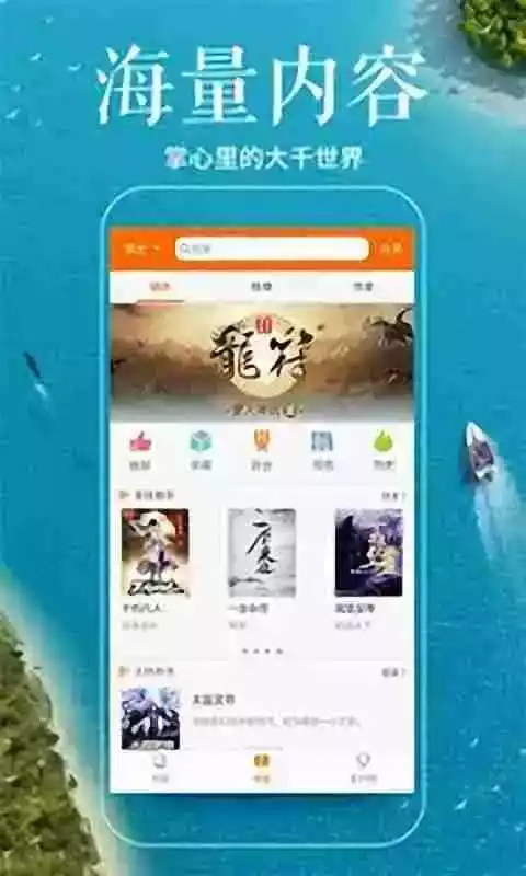 简阅小说最新版app