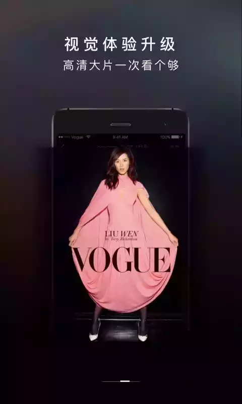 vogue mini app