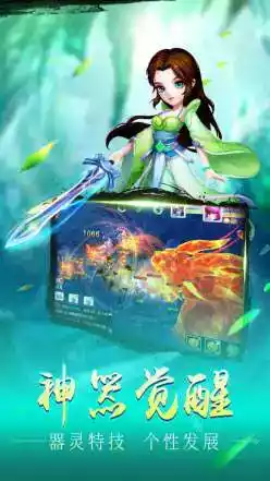 大唐西游记游戏