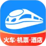 智行火车票官网网页版