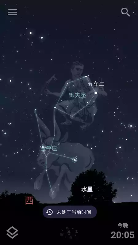 stellarium mobile中文版