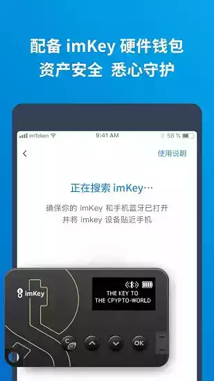 imtoken官网app专业版
