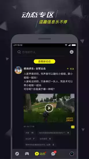 1号玩家app官网