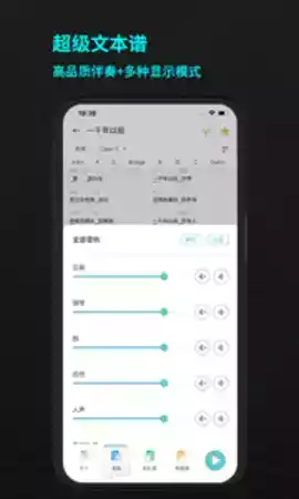 恩雅音乐app