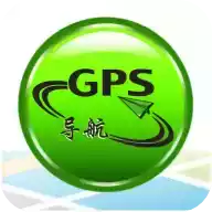gps 导航 软件