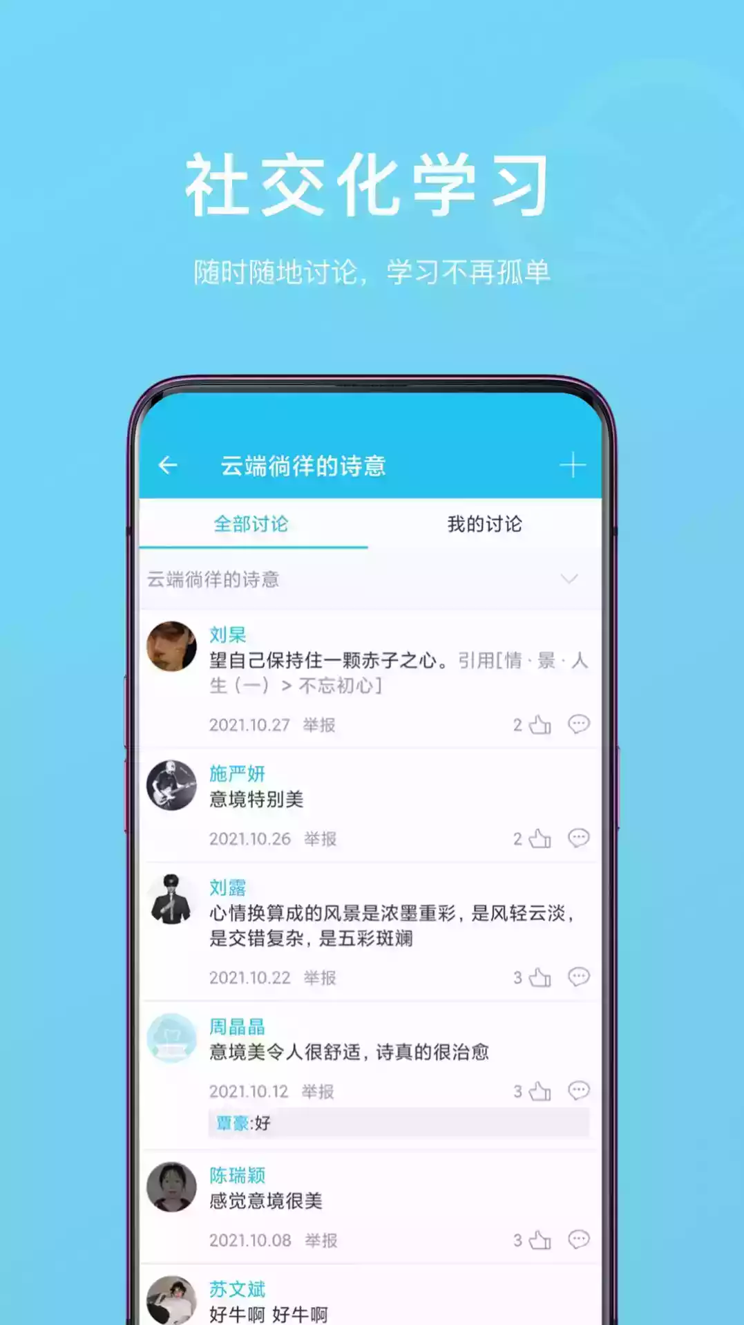 云书网官网app