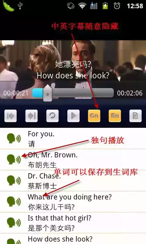 完美英语发音