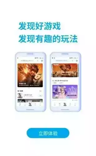 雷电游戏助手app官网