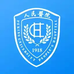 北京大学人民医院平台
