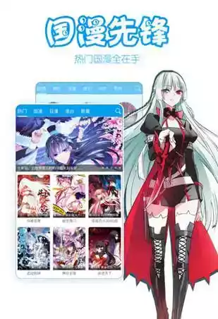 漫画台v9.9.9永久vip破解版