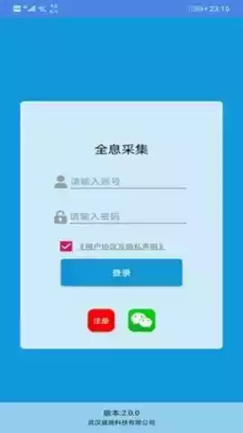 徐州标本采集app官网