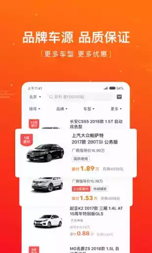 毛豆新车网网站