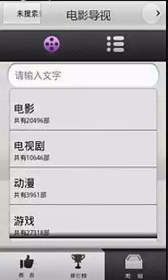 长虹智控app最新版