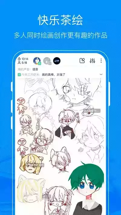 熊猫绘画app2021