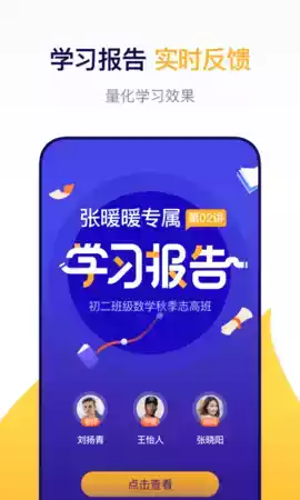 东方优播app