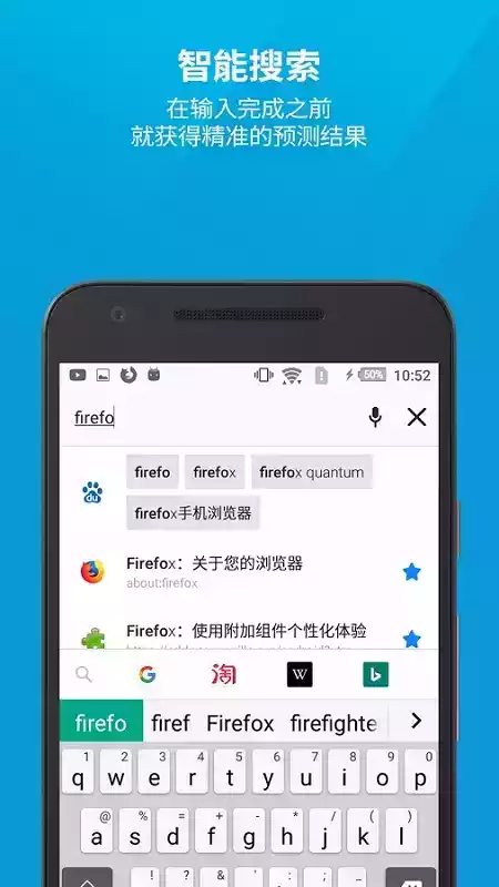 firefox browser官网