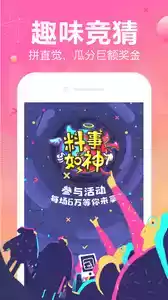 花椒直播app平台官网