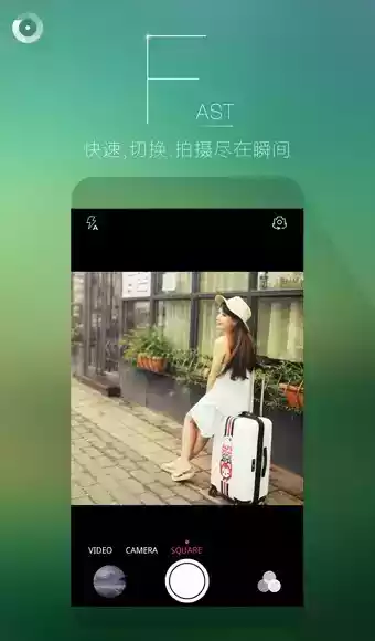 果壳相机中文版