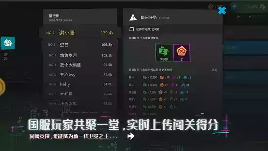手机版塔防
