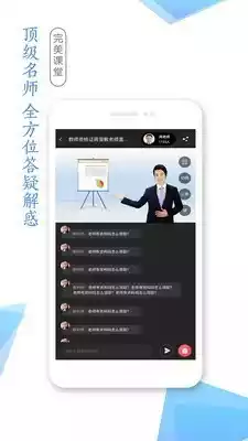 昆明市工作网学生端