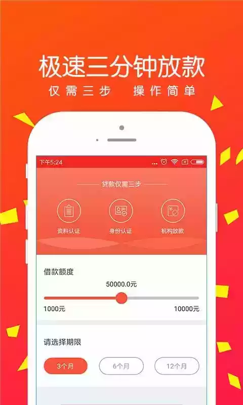 米米罐贷款app最新版