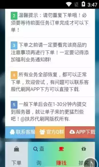 云商城app官方